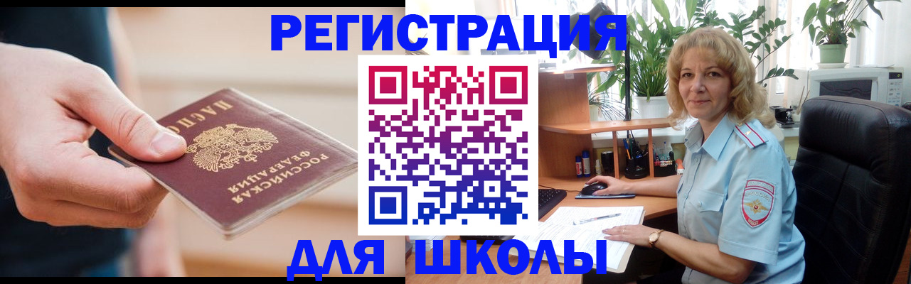 прописка поиск в Клине