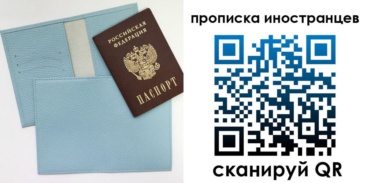 где прописаться в Клине