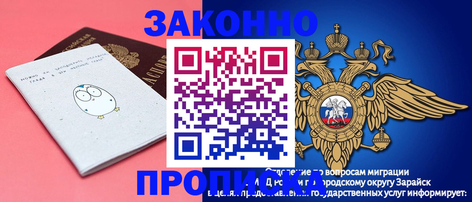 прописка иностранных граждан в Клине