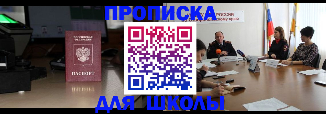 регистрация для дет. сада в Клине