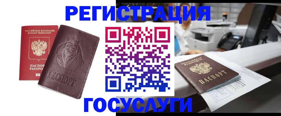 прописка гарантия в Клине