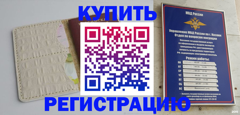 форма 3 в Клине